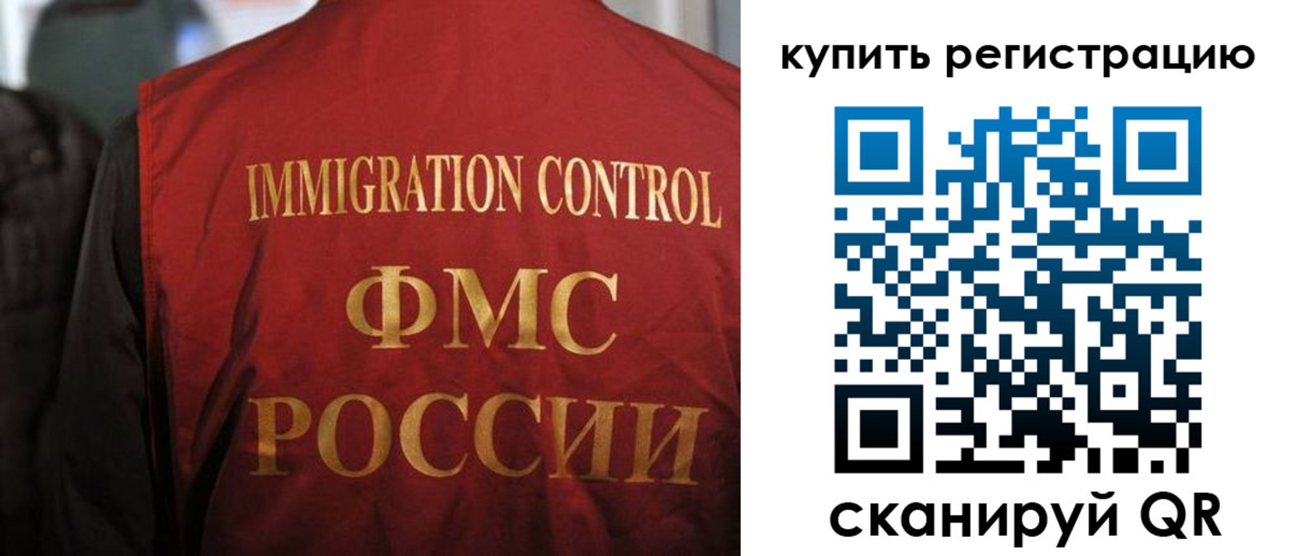 прописка для военкомата в Сасово