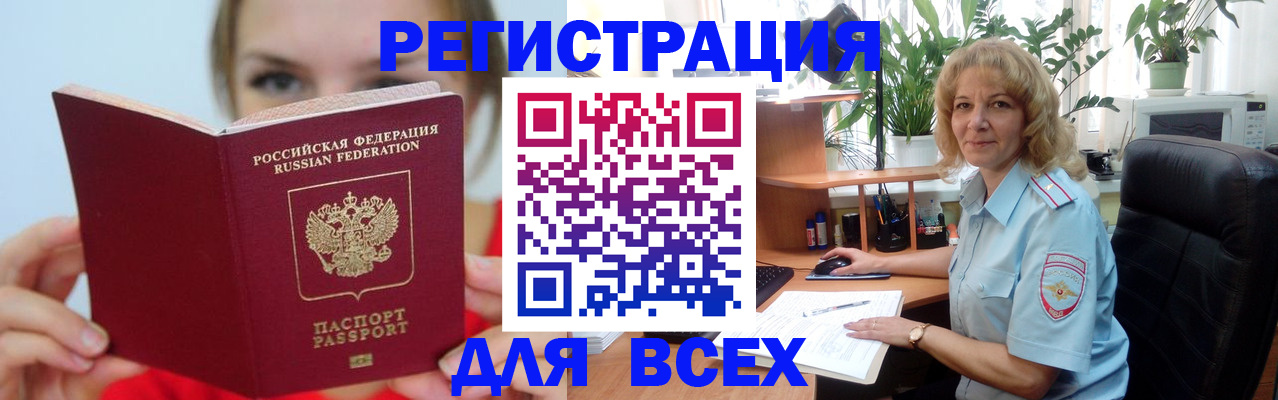 регистрация для школы в Сасово