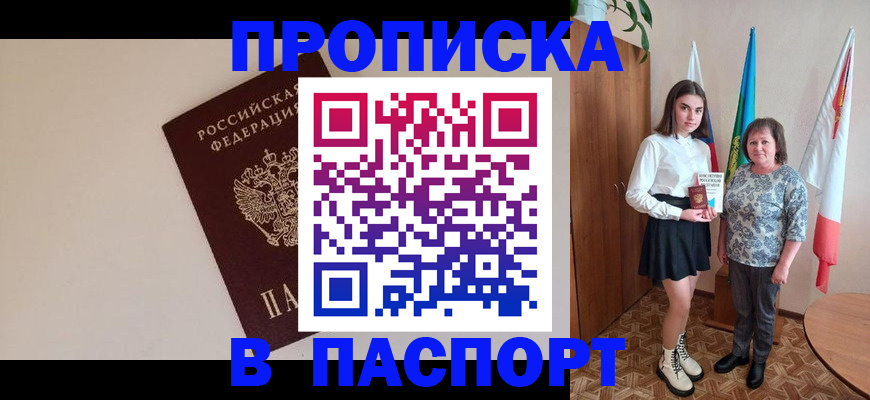 регистрация для дет. сада в Сасово